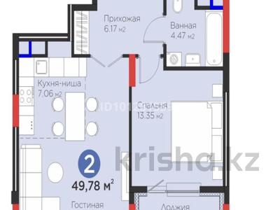2-бөлмелі пәтер · 50 м² · 5/12 қабат, Турар Рыскулов 18, бағасы: 39.5 млн ₸ в Астане, Есильский р-н