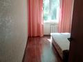 2-комнатная квартира, 44 м², 3/5 этаж, Жабаева за 14 млн 〒 в Петропавловске — фото 9