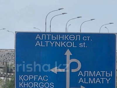 Жер телімі · 200 сотық, Сухой порт — Кайза кафе, бағасы: 300 млн ₸ в 