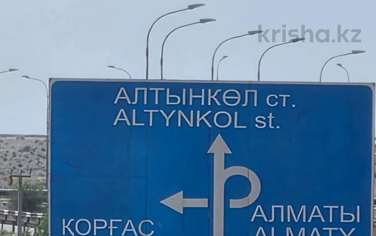Жер телімі · 200 сотық, Сухой порт — Кайза кафе, бағасы: 300 млн ₸ в  — фото 10