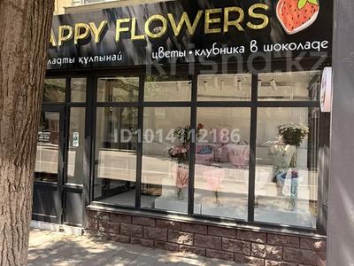 Свободное назначение · 38 м² за 45 млн ₸ в 