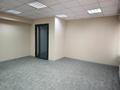 Кеңселер · 250 м², бағасы: ~ 1.8 млн ₸ в Алматы, Алмалинский р-н — фото 20