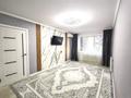 3-комнатная квартира · 70 м² · 5/5 этаж, мкр Строитель — Сырым Датова, Шолохова за 200 000 ₸ в Уральске — фото 3