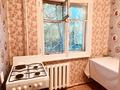 1-комнатная квартира · 31 м² · 1/5 этаж, Майкудук, 15й микрорайон за 5.9 млн ₸ в Караганде, Алихана Бокейханова р-н — фото 4