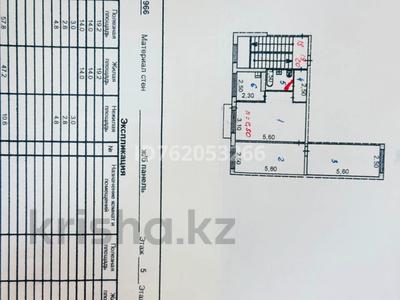 3-комнатная квартира · 57.8 м² · 5/5 этаж, Алашахана 7 — Рядом Акимат за 18 млн ₸ в Жезказгане