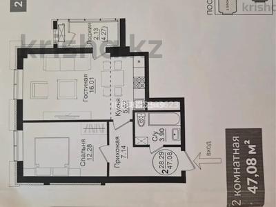 2-бөлмелі пәтер · 47.7 м² · 15/16 қабат, К. Мухамедханова 49/1 — Шоссе Коргалжын, бағасы: 16.5 млн 〒 в Астане, Есильский р-н