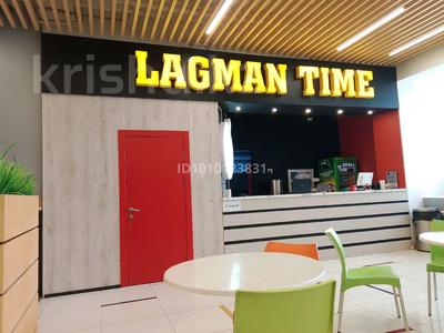 Готовый бизнес в центре.Цуме Лагман тайм · 39 м², бағасы: 3 млн 〒 в Костанае