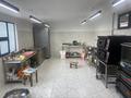 Свободное назначение · 40 м² за 400 000 ₸ в Алматы, Медеуский р-н
