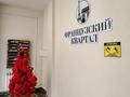 2-комнатная квартира · 89 м² · 2/5 этаж, 2 84 за 400 000 ₸ в Атырау — фото 9