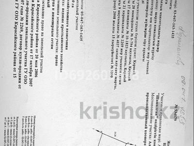 Жер телімі 50 сотық, Сауншы, бағасы: 18.5 млн 〒 в Каскелене