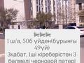 3-бөлмелі пәтер · 96 м² · 3/7 қабат, 1мкр Diplomat, бағасы: 25 млн ₸ в Жанаозен