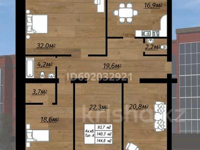4-комнатная квартира, 147.7 м², 1/5 этаж, мкр. Алтын орда — Мангилик ел за 40.3 млн 〒 в Актобе, мкр. Алтын орда