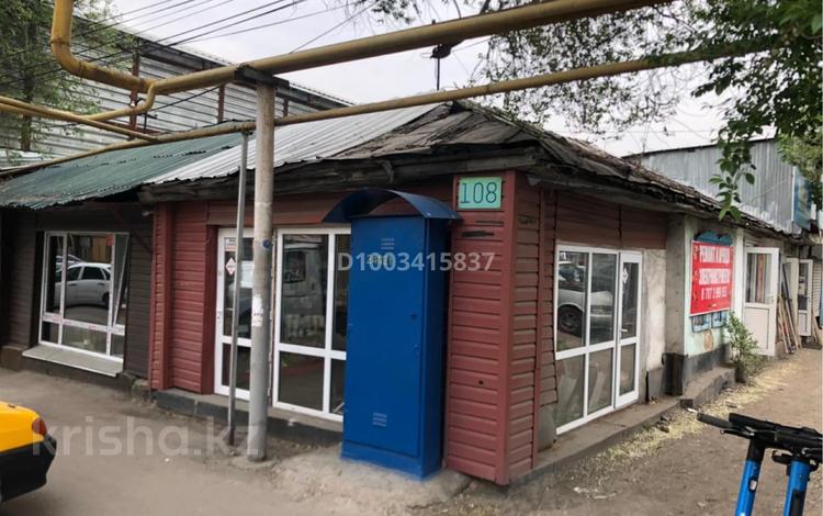 Дүкендер мен бутиктер · 25 м², бағасы: 650 000 ₸ в Алматы, Алмалинский р-н — фото 2