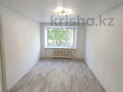 1-комнатная квартира · 31 м² · 1/5 этаж, 1-й микрорайон, Амангельды 47 за 14.5 млн ₸ в Костанае