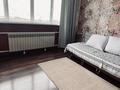 1-комнатная квартира · 45 м² · 7/8 этаж, Достык 36 — Карасай батыра за 18 000 ₸ в Алматы, Медеуский р-н — фото 5