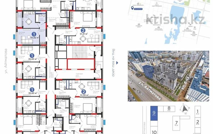 1-бөлмелі пәтер · 36 м² · 11/12 қабат, Е-15 5 — Школа № 78, ул. Чингиза Айтматова, бағасы: 24.5 млн ₸ в Астане, Нура р-н — фото 7