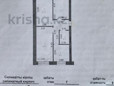 3-бөлмелі пәтер, 70.5 м², 7/9 қабат, мкр Болашак, Бокенбай батыра, бағасы: 24 млн 〒 в Актобе, мкр Болашак