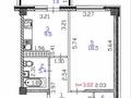 1-бөлмелі пәтер · 44 м² · 3/9 қабат, Радостовца 165/1, бағасы: 49.9 млн ₸ в Алматы, Бостандыкский р-н — фото 6