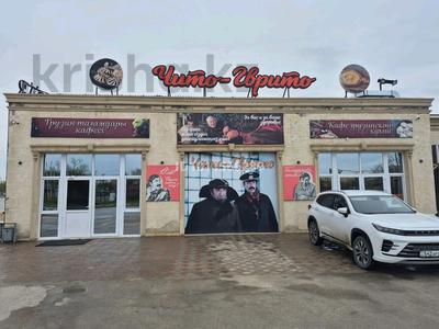 Қоғамдық тамақтану орны · 300 м², бағасы: 4 000 ₸ в Актау, 1-й мкр