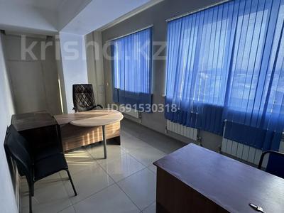 Кеңселер · 19.4 м², бағасы: 98 940 ₸ в Алматы, Жетысуский р-н