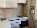 2-комнатная квартира · 52 м² · 1/4 этаж, 1 мкр за 80 000 ₸ в Туркестане — фото 9