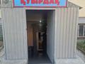 Еркін, қоғамдық тамақтану орны · 61 м², бағасы: 11 млн ₸ в Косшы — фото 8