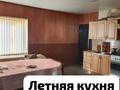Жеке үй · 5 бөлме · 114 м² · 5.5 жүзд., Инюшина 3-2, бағасы: 37 млн ₸ в Конаеве — фото 10