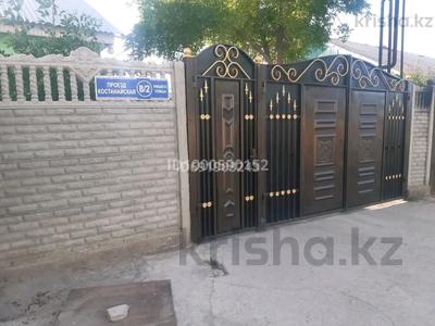 Часть дома · 6 комнат · 140 м² · 10 сот., Проезд Костанайский 8 — Находиться возле садика 52 за 22 млн 〒 в Таразе