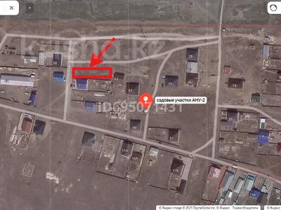 Участок · 7 соток, Береке (Память Ильича), АНУ 2 за 3 млн ₸ в Атырау