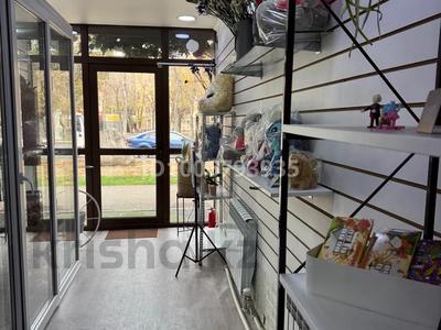 Свободное назначение, офисы, магазины и бутики, студии · 30 м² за 470 000 〒 в Алматы, Бостандыкский р-н
