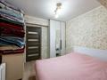 3-комнатная квартира · 63 м² · 9/9 этаж, Абылай хана 14 за 27.6 млн ₸ в Астане, Алматы р-н — фото 11