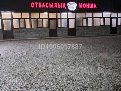 Готовый бизнес-Семейная баня ШАХ · 275 м² за 97 млн 〒 в Талдыкоргане