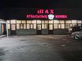 Готовый бизнес-Семейная баня ШАХ · 335 м² за 97 млн ₸ в Талдыкоргане — фото 36