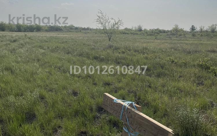 Жер телімі · 20 сотық, Қостанай, бағасы: ~ 4.3 млн ₸ в Костанае — фото 4