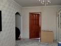 3-комнатная квартира · 62 м² · 5 этаж, Алмалы ,Кашғар көшесі за 47 млн ₸ в Алматы — фото 2