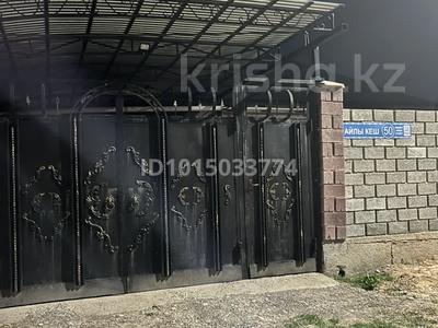 Жеке үй · 5 бөлме · 110 м² · 8 жүзд., Достық ш/а, Айлыкеш 50, бағасы: 200 000 ₸ в Шымкенте, Абайский р-н