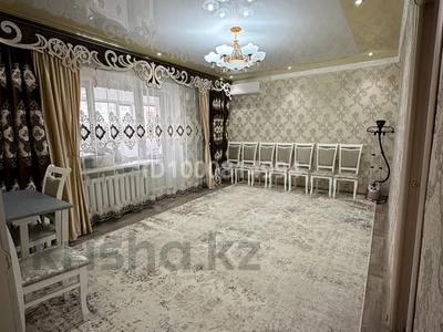 4-комнатная квартира · 104 м² · 3/5 этаж, Холмецкого 52 — Напротив Ютарии за 30 млн ₸ в Жезказгане
