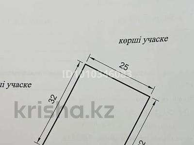 Участок · 8 соток, мкр Зарослый, 27 23 — Дороги за 6.8 млн ₸ в Атырау