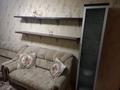 2-комнатная квартира · 45 м² · 1/4 этаж, мкр №10 — Жандосова - Берегового за 27.5 млн ₸ в Алматы, Ауэзовский р-н — фото 11