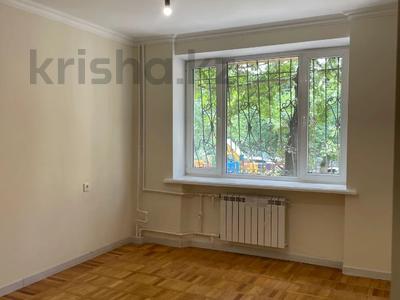 3-комнатная квартира · 82 м² · 1/5 этаж, амангельды за 83 млн ₸ в Алматы, Алмалинский р-н