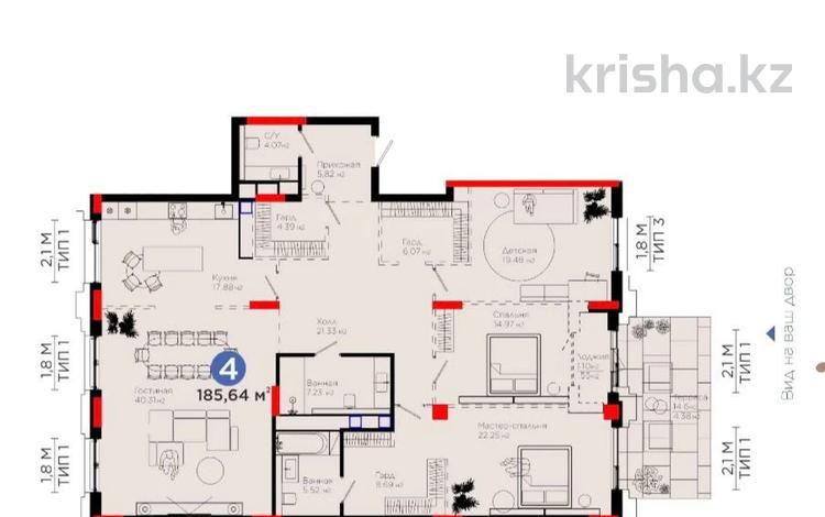 4-комнатная квартира · 185 м² · 2/8 этаж, Тасшокы, 4​ 4 за 220 млн ₸ в Астане, Алматы р-н — фото 8