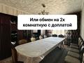 5-комнатная квартира · 90 м² · 4/5 этаж, Гамалея 7 за 20 млн ₸ в Таразе