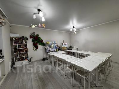 Детскую студию · 50 м², бағасы: 1.7 млн 〒 в Костанае