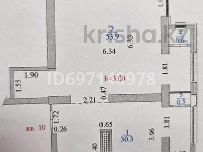 3-бөлмелі пәтер, 86 м², 2/20 қабат, Гагарина 310, бағасы: 65 млн 〒 в Алматы, Бостандыкский р-н