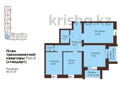3-комнатная квартира, 96.31 м², 3/6 этаж, Ташенова уч.129 за ~ 19.7 млн 〒 в Кокшетау