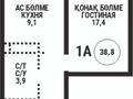 2-бөлмелі пәтер · 40 м² · 5/12 қабат, Райымбека 210, бағасы: 32 млн ₸ в Алматы, Алмалинский р-н — фото 2