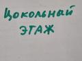 Жеке үй · 7 бөлме · 300 м² · 11.5 жүзд., Шұғыла ш/а., Мкр Шугыла, ул. Нурлы Тан 33 — Сабденова, бағасы: 500 млн ₸ в Алматы, Наурызбайский р-н — фото 47