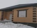 Отдельный дом · 6 комнат · 211 м² · 10 сот., Участок 1003 за 23 млн ₸ в Актобе, жилой массив Жанаконыс-4
