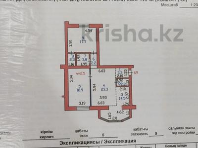 3-комнатная квартира, 88 м², 5/5 этаж, жабаева 193 — Каз театра за 44.9 млн 〒 в Петропавловске