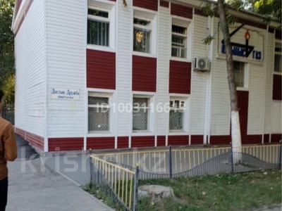 Свободное назначение, офисы, магазины и бутики, склады, общепит, салоны красоты, медцентры и аптеки, образование, конференц-залы, кабинеты и рабочие места, студии · 52 м² за 300 000 〒 в Уральске